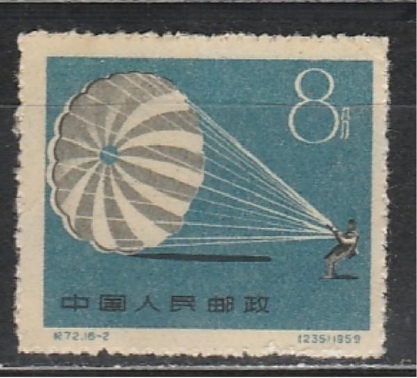 Спорт, Парашютист, Китай 1959, 1 марка